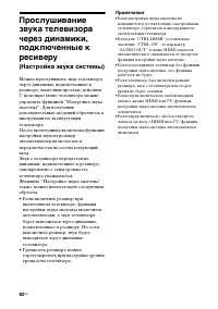 Страница 82