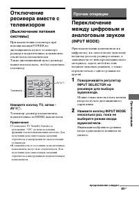 Страница 83