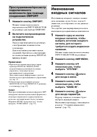 Страница 88