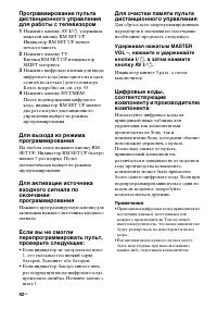 Страница 92
