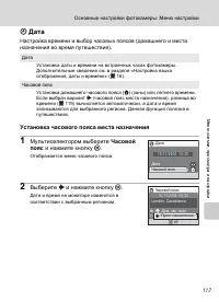 Страница 131