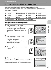 Страница 47