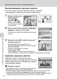 Страница 70