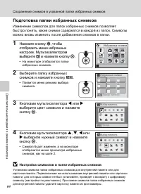 Страница 78