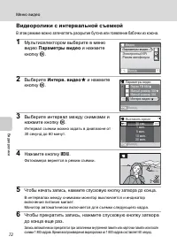 Страница 86