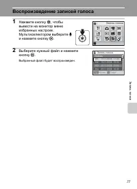 Страница 91