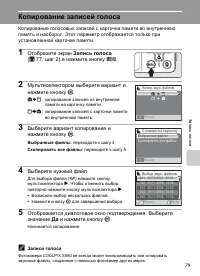 Страница 93
