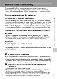 Страница 95