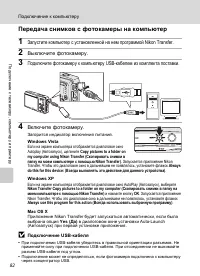 Страница 96