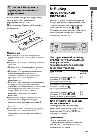 Страница 19