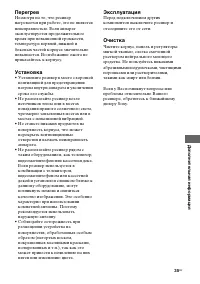 Страница 35