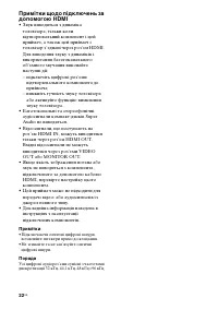 Страница 104