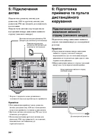 Страница 108