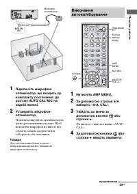 Страница 111