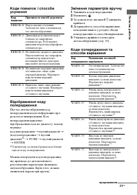Страница 113