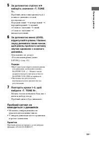 Страница 115