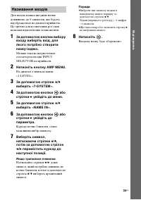Страница 117