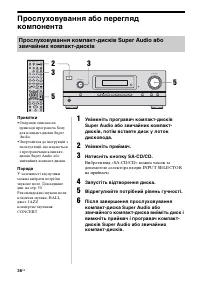 Страница 118