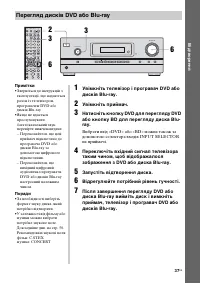 Страница 119