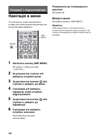 Страница 120