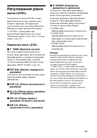 Страница 123