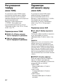Страница 124
