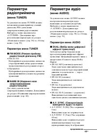 Страница 125
