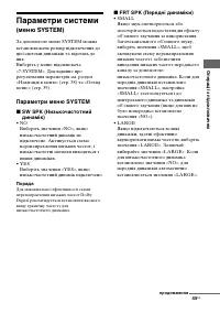 Страница 127