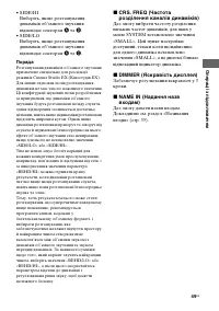 Страница 131
