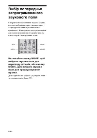 Страница 134