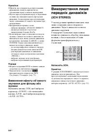 Страница 136