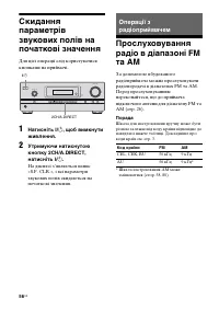 Страница 138