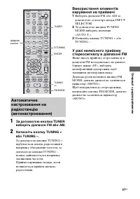 Страница 139