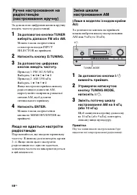 Страница 140