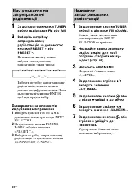 Страница 142