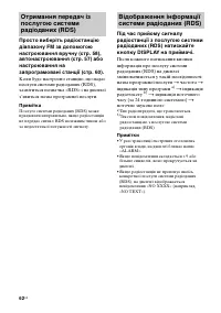 Страница 144