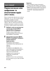 Страница 146