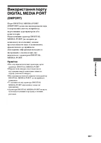 Страница 147