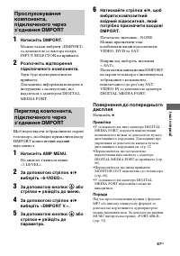 Страница 149