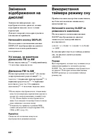 Страница 150