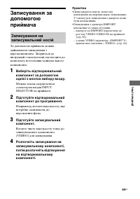 Страница 151