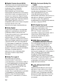 Страница 154