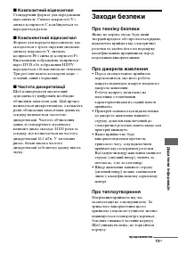 Страница 155