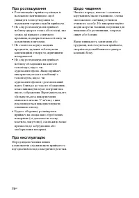 Страница 156