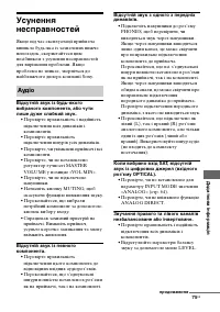 Страница 157