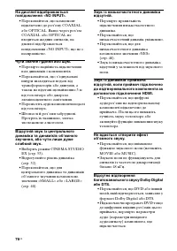 Страница 158