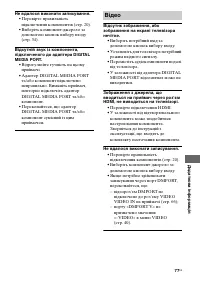 Страница 159