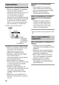 Страница 160