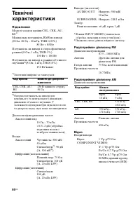 Страница 162