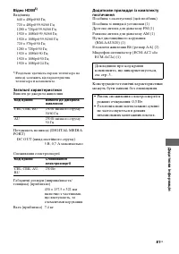 Страница 163